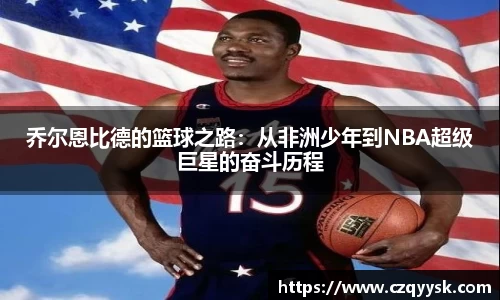 熊猫体育官网