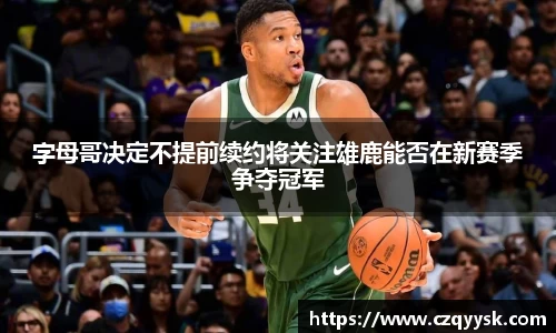 熊猫体育 - 中国官方认证体育赛事直播平台