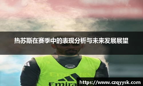 熊猫体育 - 中国官方认证体育赛事直播平台