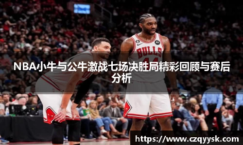 熊猫体育app