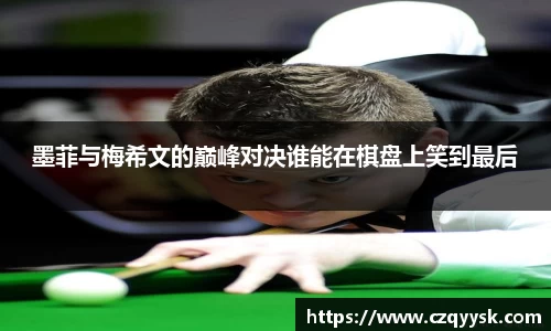 熊猫体育 - 中国官方认证体育赛事直播平台