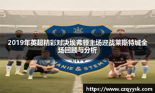 熊猫体育app