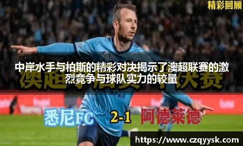 熊猫体育