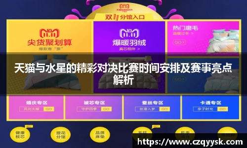 熊猫体育 - 中国官方认证体育赛事直播平台